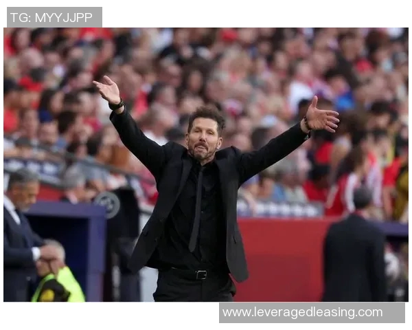 马竞主帅西蒙尼强调提升进攻效率，详解新赛季训练计划