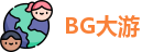 BG大游网址